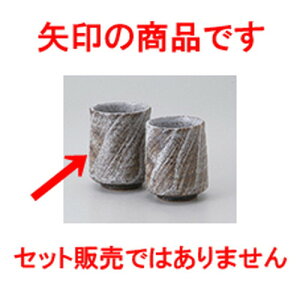 g gۑ m 7 x 9cm 210cc n | ̂   ꕞ  lC  H Ɩp HX JtF yA    킢 Mtg v[g o a 蕨