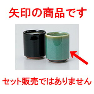  ϗq [ 7 x 8cm 200cc ] | ̂   ꕞ  lC  H Ɩp HX JtF    킢 Mtg v[g o a 蕨 i