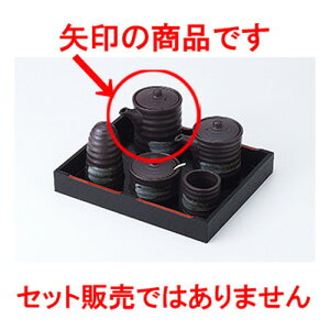 ~tJX^[ S`ij m 6.5 x 9.5cm E 200cc n y    aH HX Ɩp z