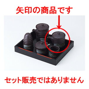 ~tJX^[ S`ij m 6.5 x 7cm E 140cc n y    aH HX Ɩp z