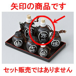 ~tJX^[ |N\[X m 6.5 x 13cm E 200cc n | \[X  hbVO T_ |bg JX^[ lC  H mH Ɩp HX JtF    킢 M