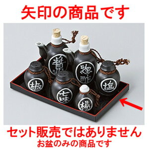 ~tJX^[ |JX^[~ m 25.8 x 16 x 2.3cm n |g[ ~  ~ JX^[~ H Ɩp HX JtF    킢  Mtg v[g o j j