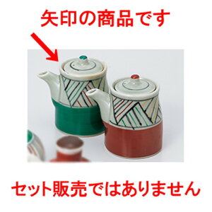 JX^[ `@O| m 5.7 x 9cm E 180cc n y    aH HX Ɩp z
