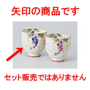 g FԂǂہij m 8.7 x 7.8cm 220cc n | ̂   ꕞ  lC  H Ɩp HX JtF yA    킢 Mtg v[g o a