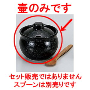 ㏬ 򖡒فij m 8 x 7.8cm E 160cc n | lC  H Ɩp HX JtF    킢 Mtg v[g o a 蕨 i  Jg[ 