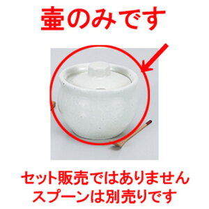 ㏬ 򖡒فij m 7.2 x 6.8cm E 110cc n | lC  H Ɩp HX JtF    킢 Mtg v[g o a 蕨 i  Jg[ 