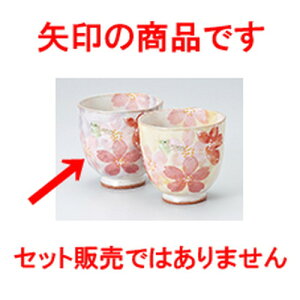 g t瓒ہij m 7.9 x 7.7cm 195cc n | ̂   ꕞ  lC  H Ɩp HX JtF yA    킢 Mtg v[g o a