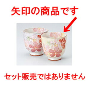 g t瓒ہij m 7.6 x 7.3cm 175cc n | ̂   ꕞ  lC  H Ɩp HX JtF yA    킢 Mtg v[g o a