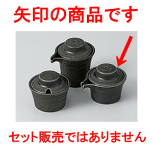 JX^[ ʍL`ij m 7.2 x 6.5cm E 35cc n y    aH HX Ɩp z