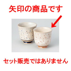 g ؗۏ m 7.5 x 7.2cm 180cc n | ̂   ꕞ  lC  H Ɩp HX JtF yA    킢 Mtg v[g o a 