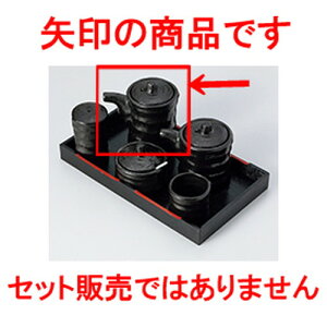 ~tJX^[ ˍÂ݌^`ij m 6 x 9.5cm E 150cc n y    aH HX Ɩp z