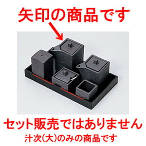 ~tJX^[ Ԃp^`ij m 5.5 x 5.5 x 9.2cm E 160cc n y    aH HX Ɩp z