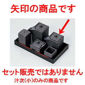 ~tJX^[ Ԃp^`ij m 5.5 x 5.5 x 7.3cm E 110cc n y    aH HX Ɩp z