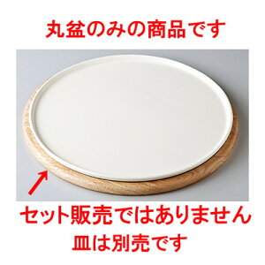 _X^C 21.5cmsUM m 21.4 x 1.4cm n | sU pizza i| p[eB lC  H mH Ɩp HX JtF    킢 Mtg v[g o a 