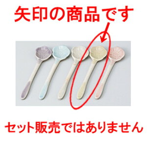 Xv| ԃCG[Xv[ m 12.5 x 3cm n | Jg[ e[u}i[ lC  H Ɩp HX JtF    킢 Mtg v[g o a 蕨 