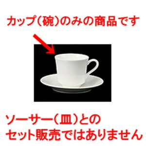 qM 903AJq [ 8.2 x 7.3cm 220cc ] | R[q[ Jbv eB[ g i qM lC  H mH Ɩp HX JtF    킢 Mtg v[g o 