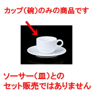 qM 9207X^bNf~^Xq [ 6.5 x 4.8cm 100cc ] | R[q[ Jbv eB[ g i qM lC  H mH Ɩp HX JtF    킢 Mtg v[g 