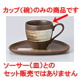 碗皿 茶ハケメコーヒー碗丈 [ 7 x 6.7cm 160cc ] | コーヒー カップ ティー 紅茶 喫茶 碗皿 人気 おすすめ 食器 洋食器 業務用 飲食店 カフェ うつわ 器 おしゃれ かわいい ギフト プレゼント 引き出物 誕生日 贈答品 自宅 イベント パーティー