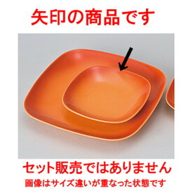 オーブン食器 コローレオレンジスクエアプレート（S） ［ 16.5 x 16.5 x 3.1cm ] | 四角 スクエア スクエアー 角皿 パスタ 人気 おすすめ 食器 洋食器 業務用 飲食店 カフェ うつわ 器 おしゃれ かわいい ギフト プレゼント 引き出物 誕生日 贈り物 贈答品