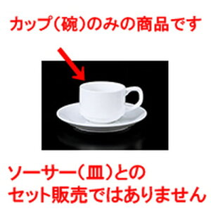 qM X^bNGXvb\qD.C [ 6.3 x 4.8cm 100cc ] | R[q[ Jbv eB[ g i qM lC  H mH Ɩp HX JtF    킢 Mtg v[g 