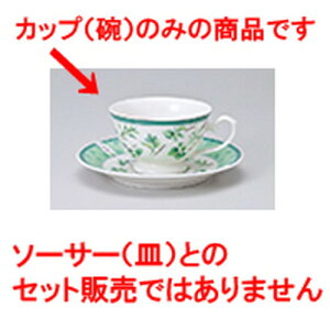 qM O[n[upR[q[q [ q 9.7 x 6cm 200cc ] | R[q[ Jbv eB[ g i qM lC  H mH Ɩp HX JtF    킢 Mtg v
