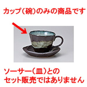 qM ֗lWyR[q[q [ 9.5 x 7.5cm 200cc ] | R[q[ Jbv eB[ g i qM lC  H mH Ɩp HX JtF    킢 Mtg v