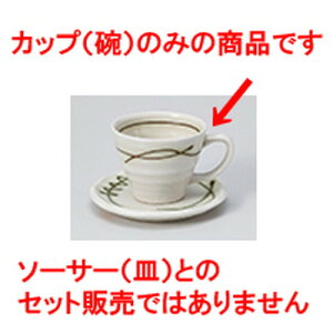 qM ΐR[q[q̂ [ 9 x 7cm 200cc ] | R[q[ Jbv eB[ g i qM lC  H mH Ɩp HX JtF    킢 Mtg v[g o 