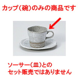 qM nEYyq [ q 8.3 x 7.4cm 220cc ] | R[q[ Jbv eB[ g i qM lC  H mH Ɩp HX JtF    킢 Mtg v[g o 