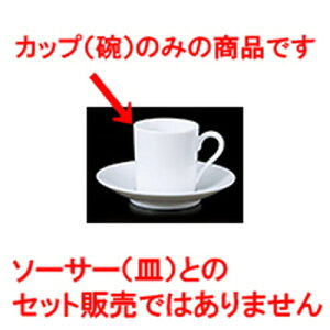 qM 8202f~^Xq [ 5.5 x 5.6cm 100cc ] | R[q[ Jbv eB[ g i qM lC  H mH Ɩp HX JtF    킢 Mtg v[g o a