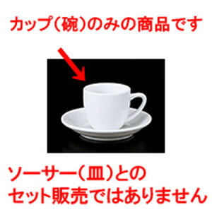 qM icADq [ 6.2 x 5.6cm 85cc ] | R[q[ Jbv eB[ g i qM lC  H mH Ɩp HX JtF    킢 Mtg v[g o a