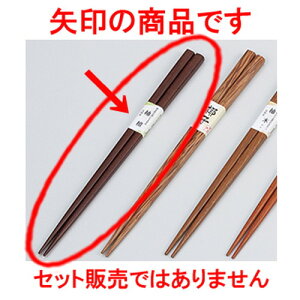 Î m؁nؔ Md m 22.5cm n | ͂   lC H Ɩp HX JtF  킢   Mtg v[g o j j a 蕨 