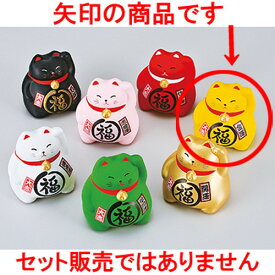 インテリア小物 風水BKまる福招き猫・黄 ［ 9cm ］ 【 縁起物 置物 インテリア かわいい 日本土産 】