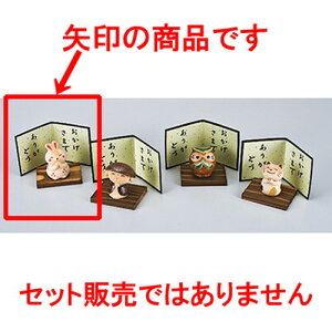 CeA 肪Ƃ  m 6cm n y N u CeA 킢 {yY z