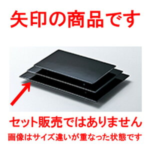 9.0 t  H.S.PH m 272 x 180 x h 17mm n |  i sushi i oO p[eB  lC H Ɩp HX JtF    킢  Mtg v[g o