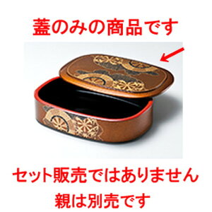 i qn 䏊 iWj m 276 x 186 x h 15mm n |  i sushi i oO p[eB  lC H Ɩp HX JtF    킢  Mtg v