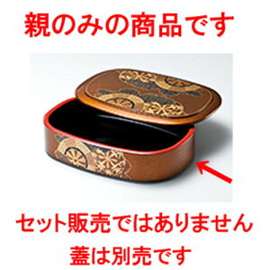 i qn 䏊 iej m 276 x 186 x h 60mm n |  i sushi i oO p[eB  lC H Ɩp HX JtF    킢  Mtg v