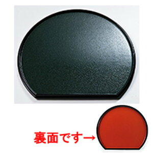 2 ~ O[Ζ/Ζ m 360 x 317 x h 20mm n | ~ g[ gC ڂ H Ɩp zV v[g Mtg j o j JXj ސEj Ƃ ˕ i 