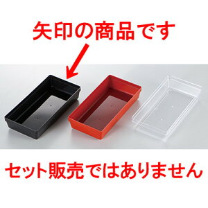 6.5dp[c 1/2^Cv  m 186 x 94 x h 42mm n | ԓ ٓ  U   lC H Ɩp HX JtF    킢  Mtg v[g o j