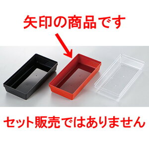 6.5dp[c 1/2^Cv  m 186 x 94 x h 42mm n | ԓ ٓ  U   lC H Ɩp HX JtF    킢  Mtg v[g o j