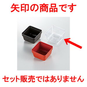 6.5dp[c 1/9^Cv  m 62 x 62 x h 42mm n | ԓ ٓ  U   lC H Ɩp HX JtF    킢  Mtg v[g o j