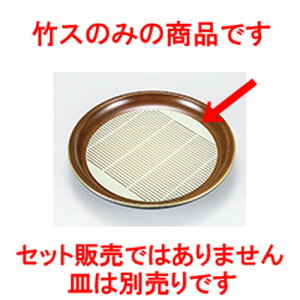 7.0 NMp PP|X m 165mm n |   ǂ oO aH p[eB  lC H Ɩp HX JtF    킢  Mtg v[g o j
