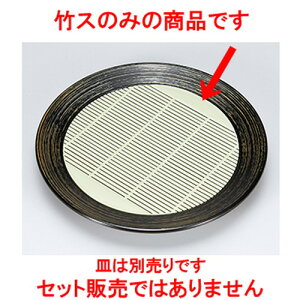 7.0 tۂΎMp PP|X m 165mm n |   ǂ oO aH p[eB  lC H Ɩp HX JtF    킢  Mtg v[g o j