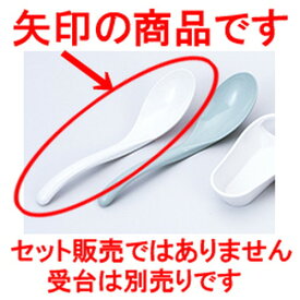 越前漆器 （AC）レンゲ 白 ［ 173 x 43mm ］ | カトラリ 卓上製品 スプーン フォーク 箸 人気 おすすめ 食器 業務用 飲食店 カフェ うつわ 器 おしゃれ かわいい ギフト プレゼント 引き出物 誕生日 贈り物 贈答品