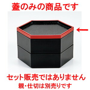 6 Zpzڕٓ iWj m 175 x 175 x h 15mm n | ԓ ٓ  U   lC H Ɩp HX JtF    킢  Mtg v[g o 