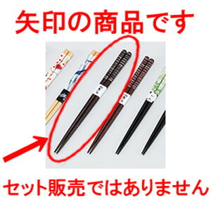 ؐH VیÓs  m 23cm n | ͂   lC H Ɩp HX JtF  킢   Mtg v[g o j j a 蕨 i