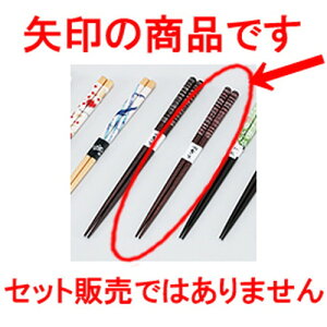 ؐH VیÓs  m 21cm n | ͂   lC H Ɩp HX JtF  킢   Mtg v[g o j j a 蕨 i