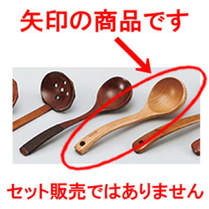 i؁jui ʁij m 22 x 6.5cm n y   aH HX Ɩp z