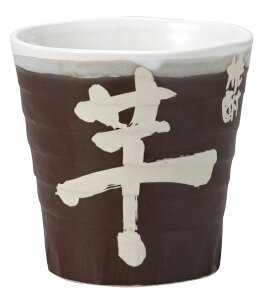 hĒJbv  [8.3×8.9cm 320cc] |  H aH aM aH HX Xg ze JtF aJtF iX  ʔ  Ɩp ƒp  v[g Mtg GݓX  