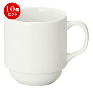 スタック マグカップの人気商品 通販 価格比較 価格 Com スタック マグカップの人気商品 通販 価格比較 価格 Com