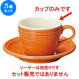 紅茶 オレンジ カップの人気商品 通販 価格比較 価格 Com
